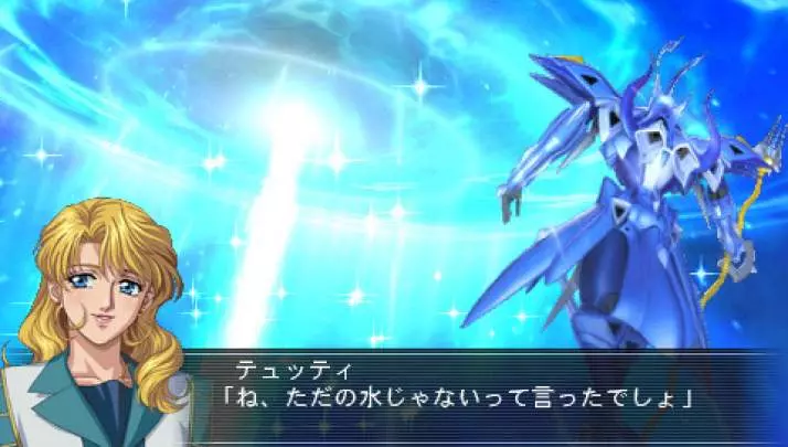 Super Robot Taisen Masou Kishin II