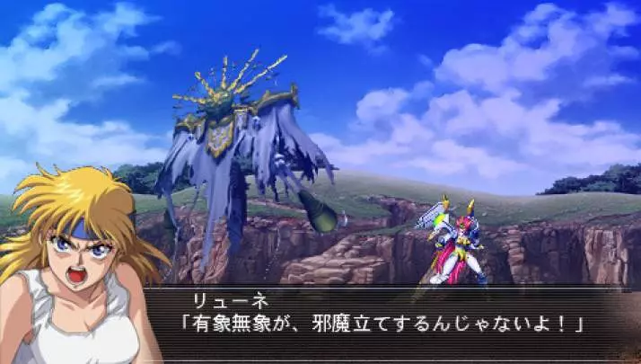 Super Robot Taisen Masou Kishin II