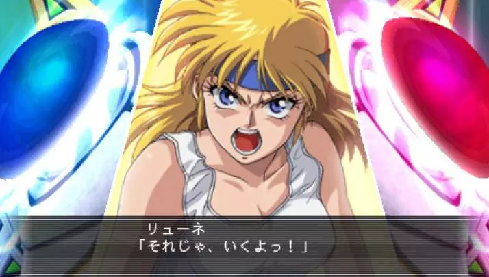 Super Robot Taise OG Saga Masou Kishin II
