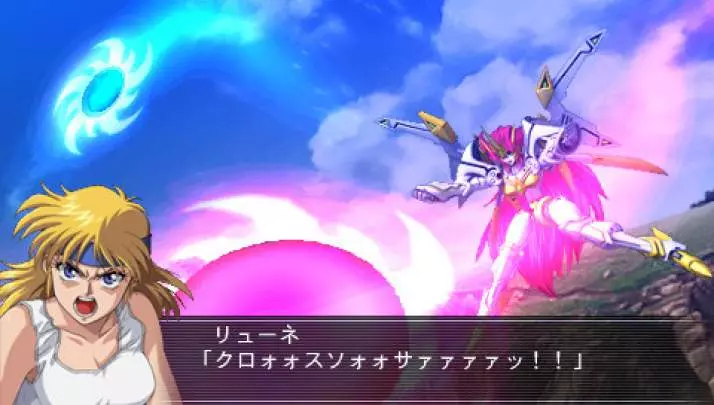 Super Robot Taisen Masou Kishin II - PSP