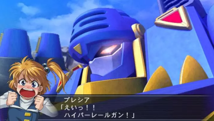 Super Robot Taisen Masou Kishin II