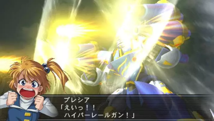 Super Robot Taise OG Saga Masou Kishin II