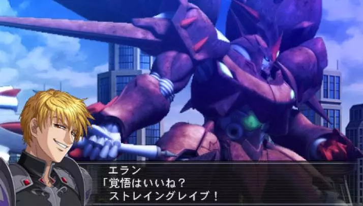 Super Robot Taisen Masou Kishin II - PSP