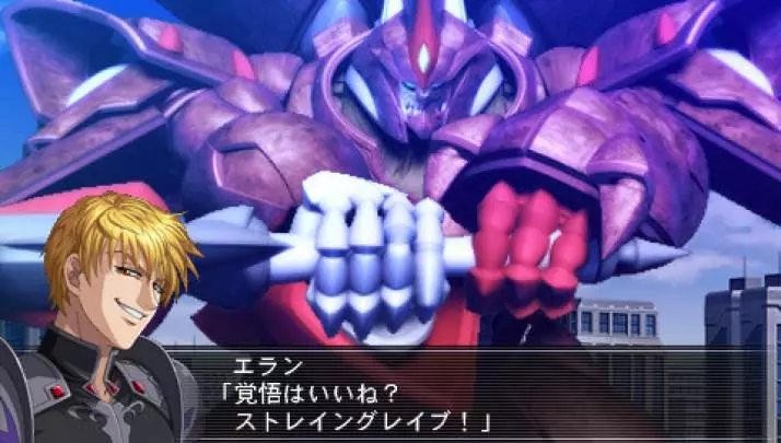 Super Robot Taisen Masou Kishin II