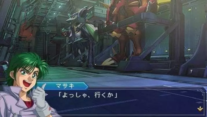 Super Robot Taise OG Saga Masou Kishin II