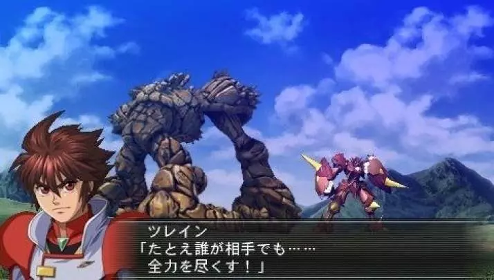 Super Robot Taisen Masou Kishin II