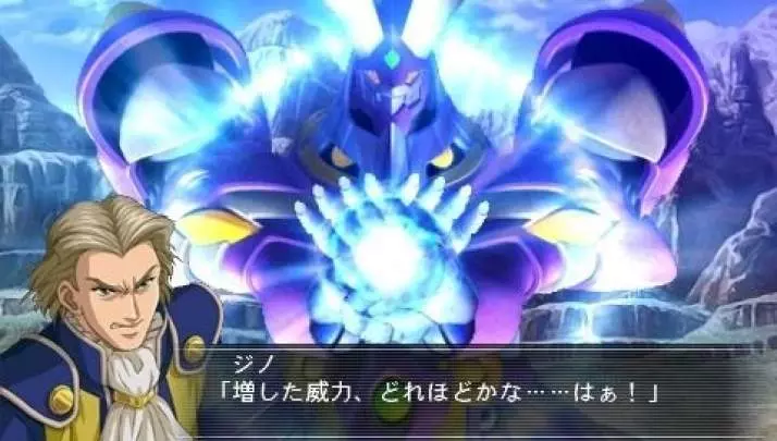Super Robot Taisen Masou Kishin II