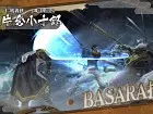 Sengoku Basara HD Collection - Imagen