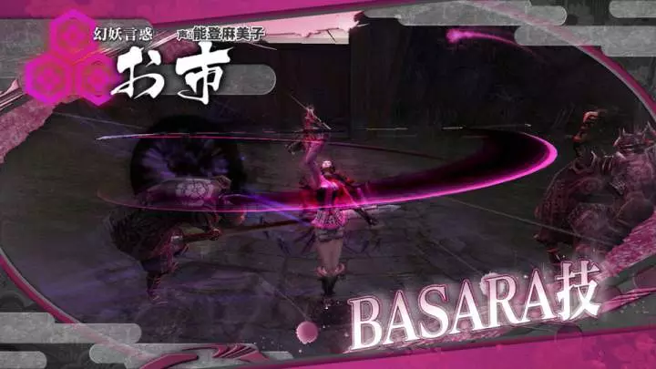 Sengoku Basara HD Collection - PS3