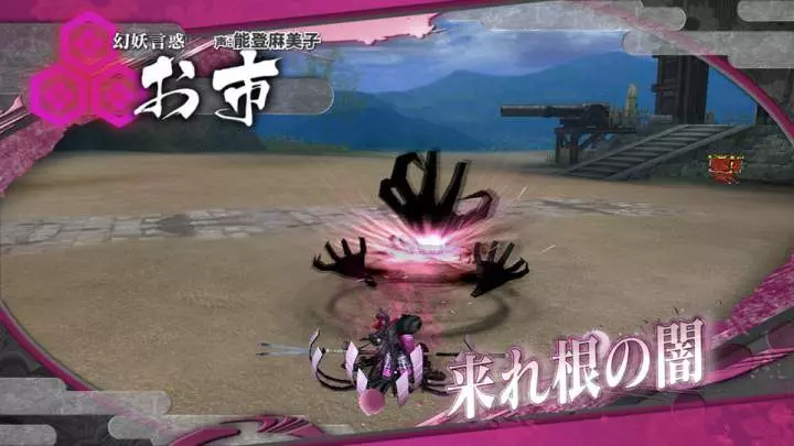 Sengoku Basara HD Collection