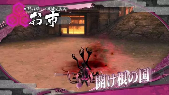 Sengoku Basara HD Collection