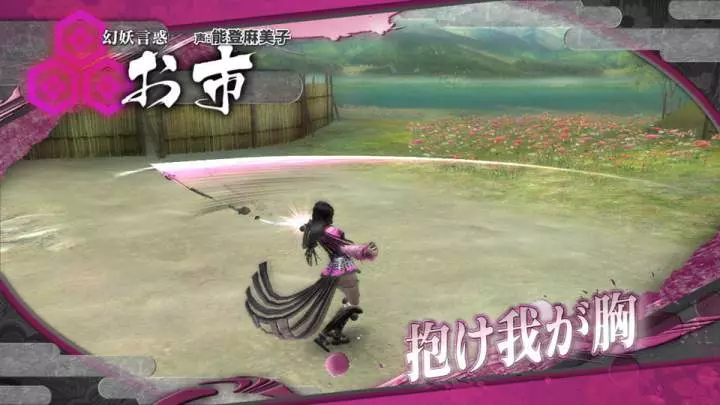 Sengoku Basara HD Collection - PS3