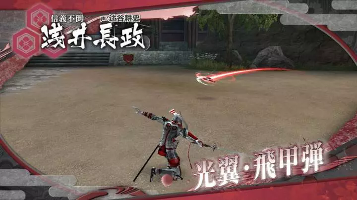 Sengoku Basara HD Collection - PS3