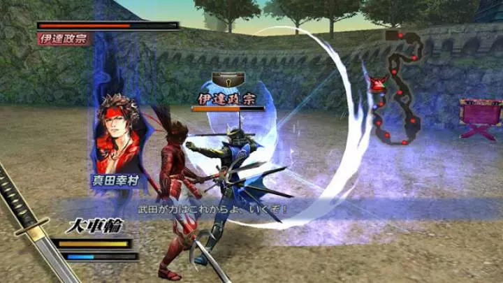 Sengoku Basara HD Collection