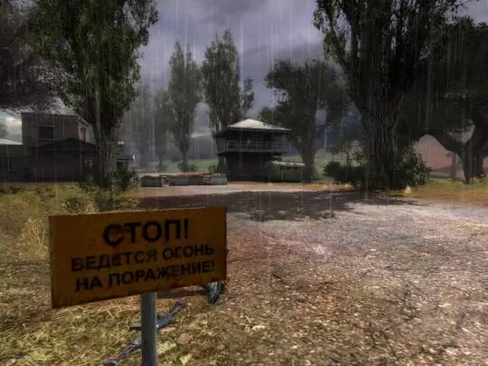 STALKER: Shadow of Chernobyl