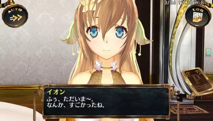 Surge Concerto: Ciel Nosurge