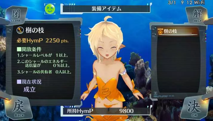 Surge Concerto Ciel Nosurge - PS Vita