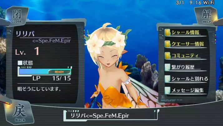 Surge Concerto Ciel Nosurge