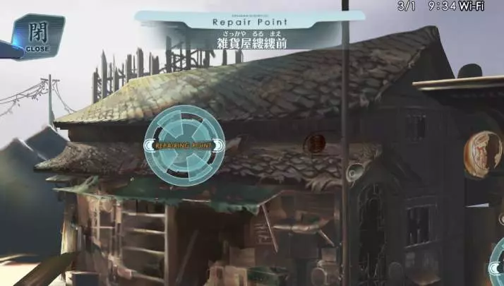 Surge Concerto: Ciel Nosurge