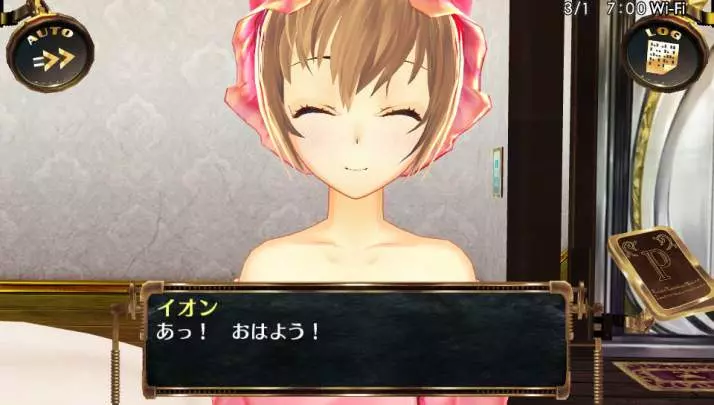 Surge Concerto Ciel Nosurge