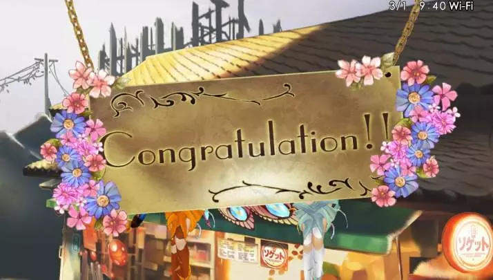 Surge Concerto Ciel Nosurge