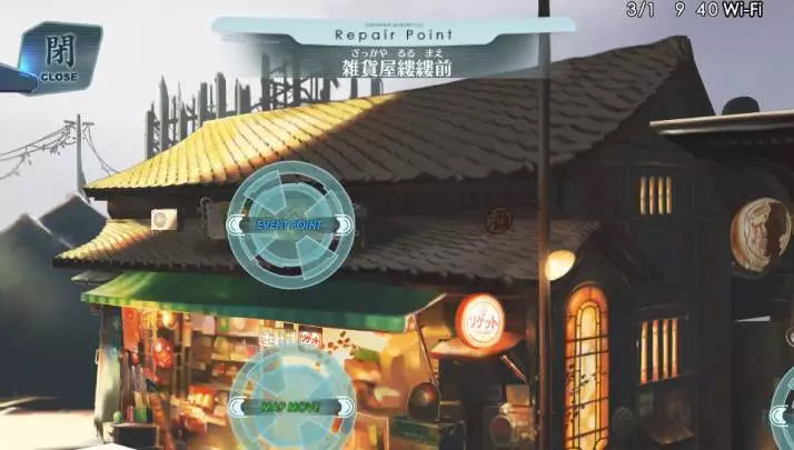 Surge Concerto: Ciel Nosurge