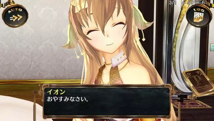 Surge Concerto Ciel Nosurge