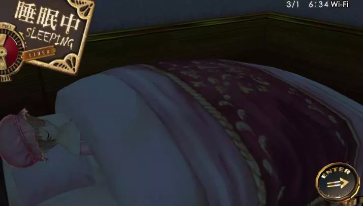 Surge Concerto Ciel Nosurge