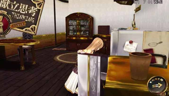 Surge Concerto: Ciel Nosurge