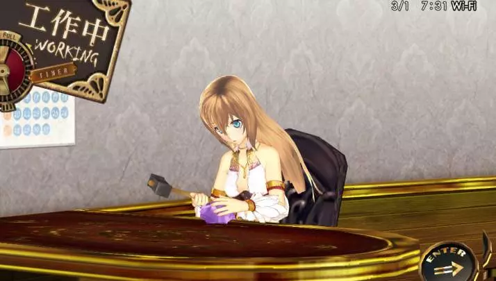 Surge Concerto Ciel Nosurge