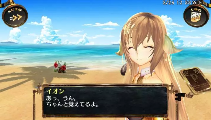 Surge Concerto Ciel Nosurge - PS Vita