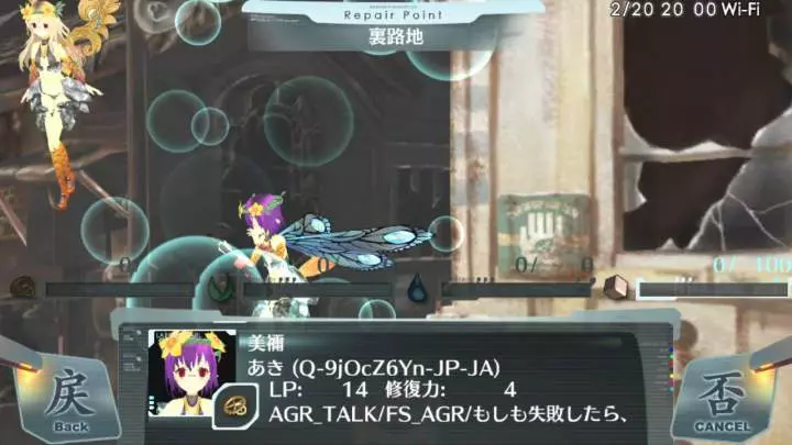 Surge Concerto Ciel Nosurge