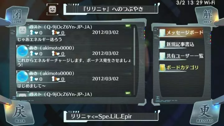 Surge Concerto: Ciel Nosurge