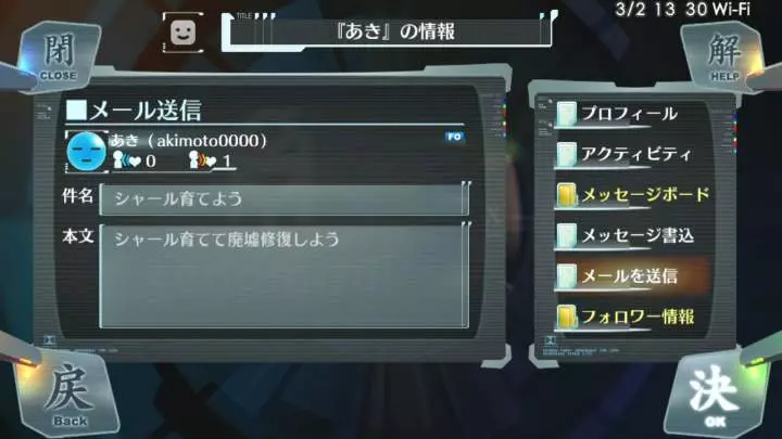 Surge Concerto Ciel Nosurge - PS Vita