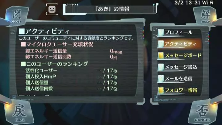 Surge Concerto Ciel Nosurge