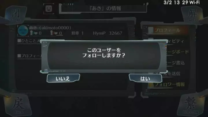 Surge Concerto Ciel Nosurge