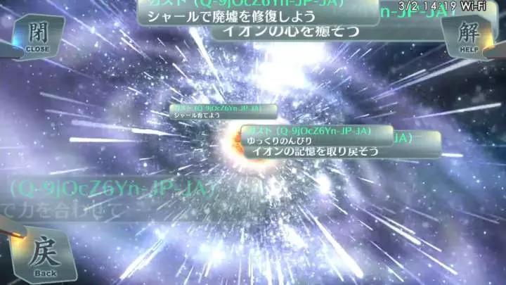 Surge Concerto Ciel Nosurge - PS Vita