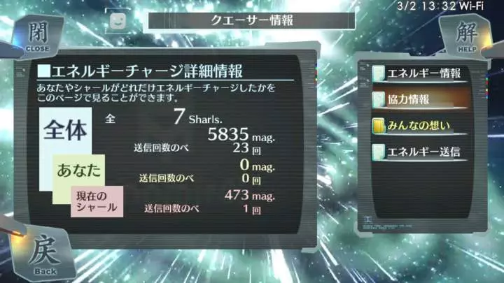 Surge Concerto Ciel Nosurge