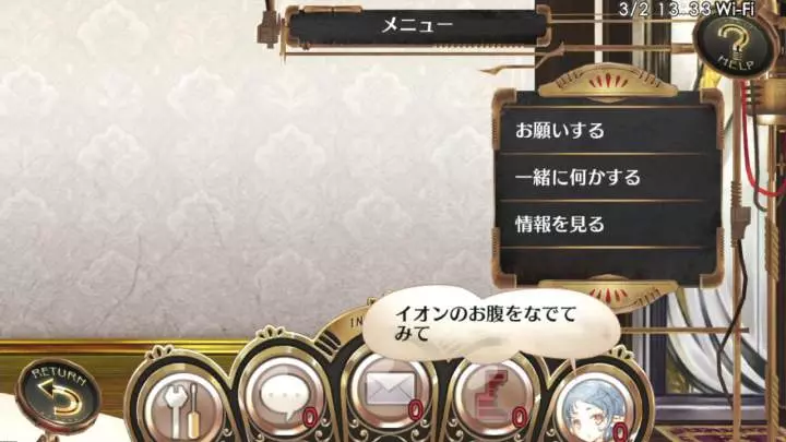 Surge Concerto Ciel Nosurge - PS Vita