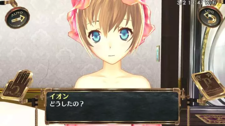 Surge Concerto Ciel Nosurge