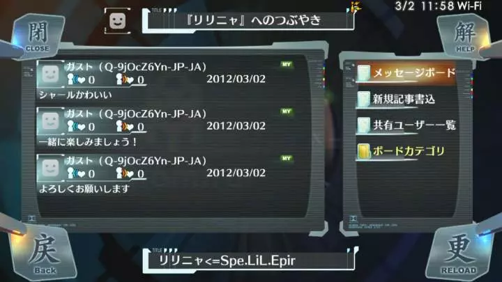 Surge Concerto Ciel Nosurge