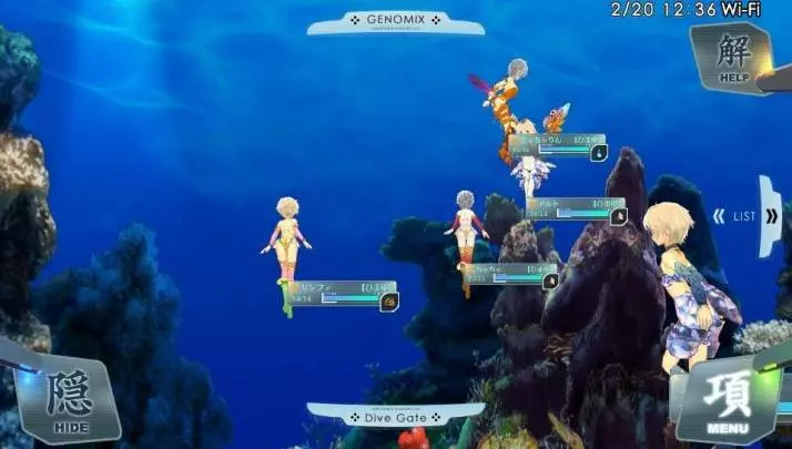 Surge Concerto: Ciel Nosurge