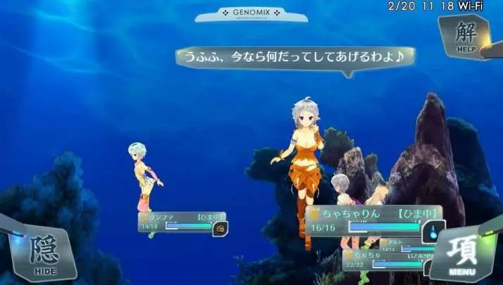 Surge Concerto Ciel Nosurge