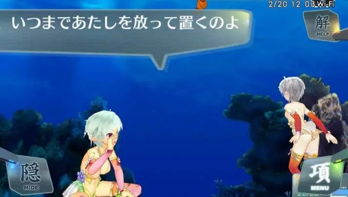 Surge Concerto Ciel Nosurge