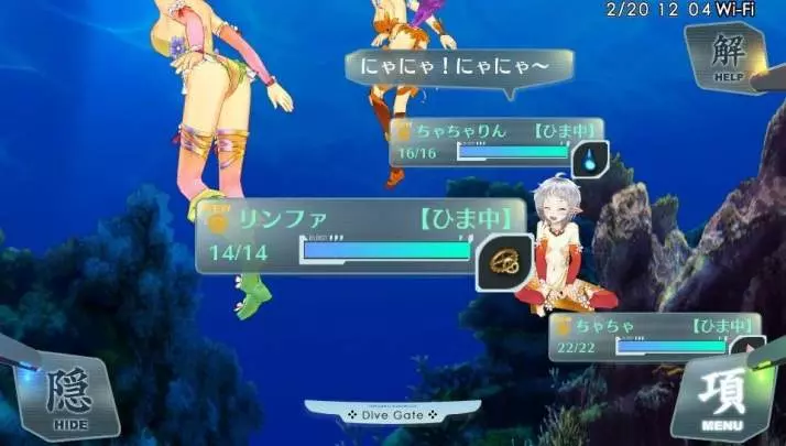 Surge Concerto: Ciel Nosurge