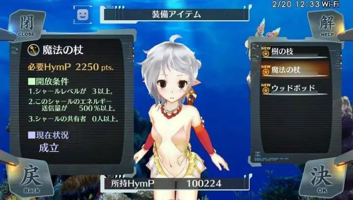 Surge Concerto Ciel Nosurge - PS Vita