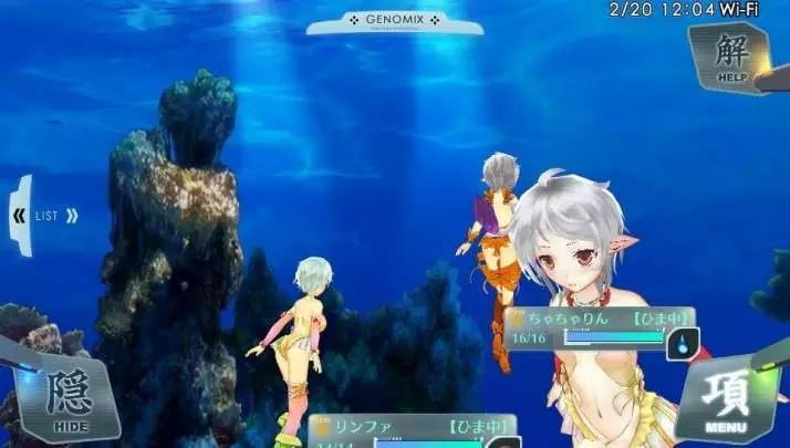 Surge Concerto Ciel Nosurge