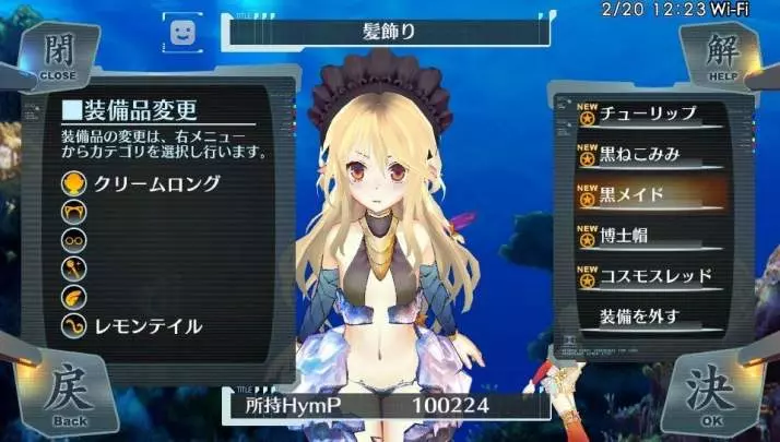 Surge Concerto Ciel Nosurge - PS Vita