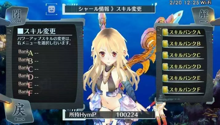 Surge Concerto Ciel Nosurge