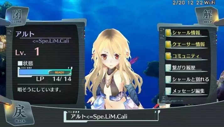 Surge Concerto: Ciel Nosurge